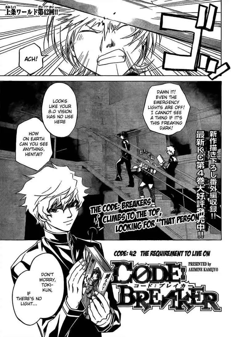 Code: Breaker Chapter 42 1